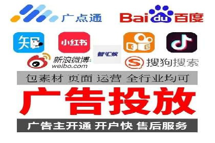 信息流代理案例：助力中小企业拓展市场